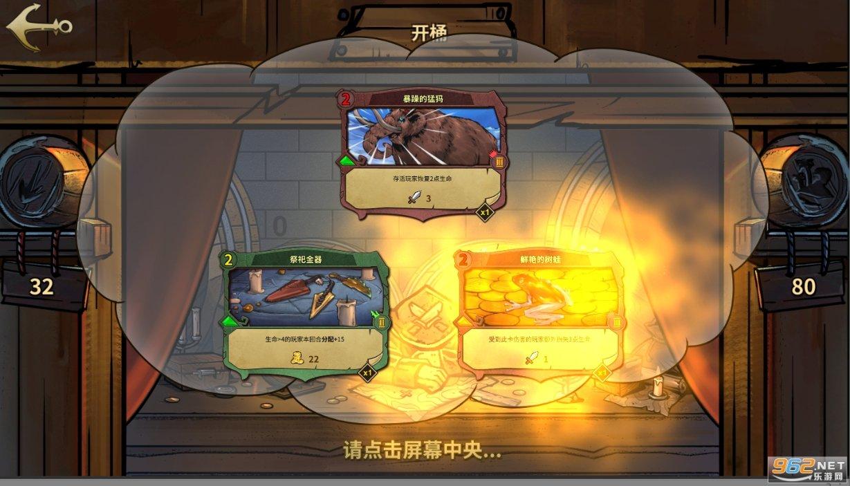 以撒的结合：重生