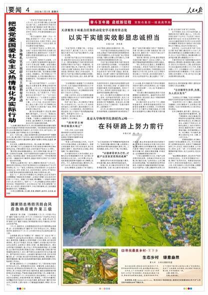 游戏画面